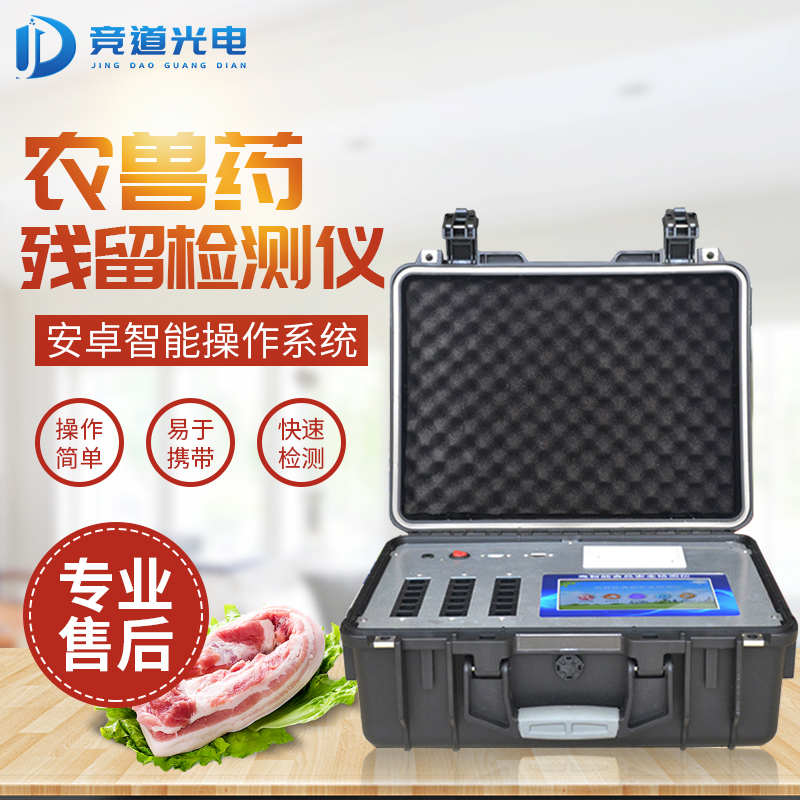 牛蛙獸藥超標，某餐飲品牌再出食品安全問題
