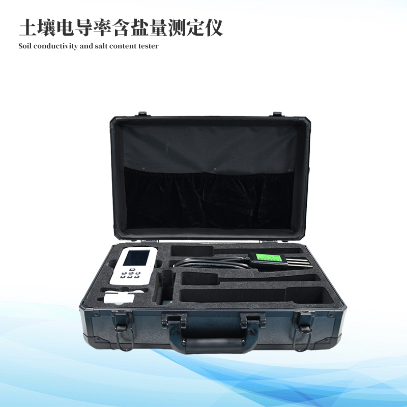 土壤電導率含鹽量測定儀
