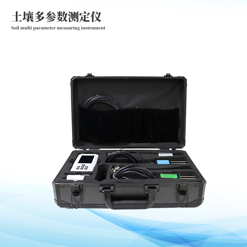  土壤多參數測定儀