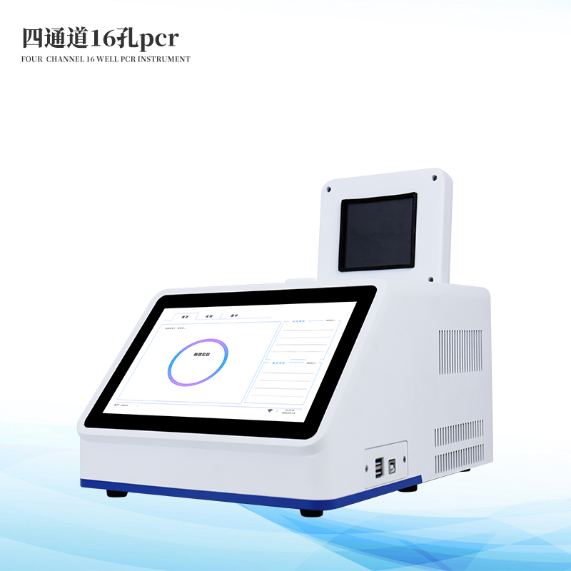 寵物病毒檢測儀
