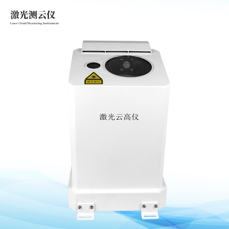 激光云高儀