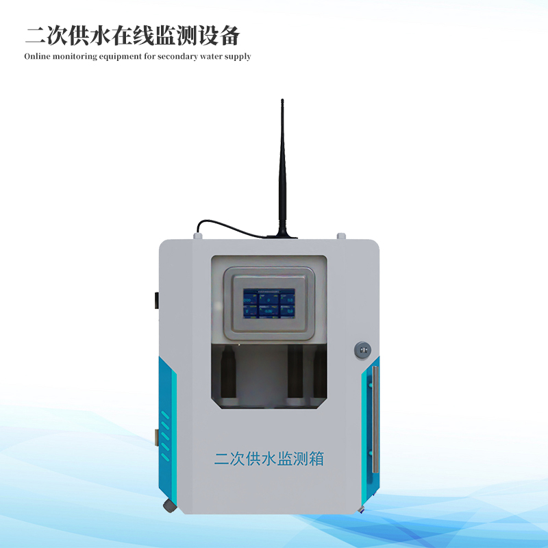 濁度PH電導率溫度余氯五參數(shù)在線監(jiān)測儀