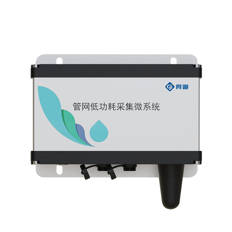  城市管網水質監測系統