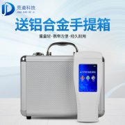 水質細菌檢測儀，水中微生物檢測儀器！
